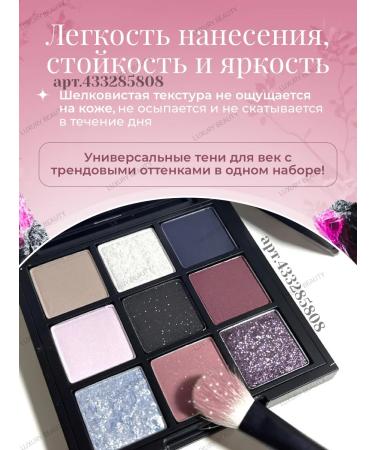 Dikalu Palette of shadows for eyelids matte with sequins 9 shades - Buy Online on GoSupps.com