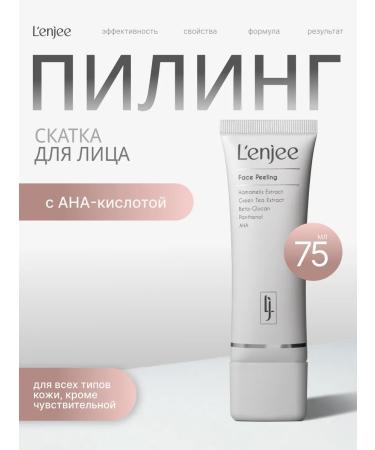 L'enjee Lenjee Pilling Skatka Face Peeling 75 ml T rkiye