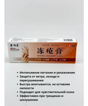 Natka Hand cream is nutritious - Buy Online on GoSupps.com