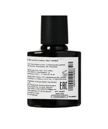 Perfect finish for your manicure