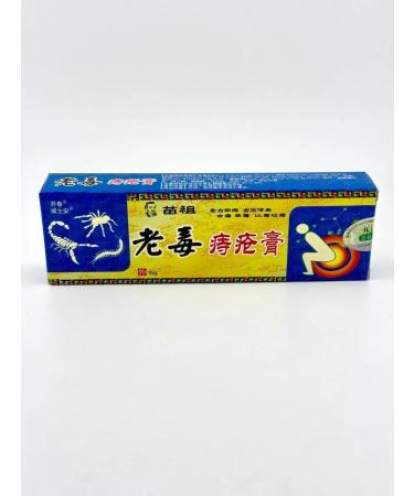 DASTAN1 Chinese ointment from hemorrhoids - Buy Online on GoSupps.com