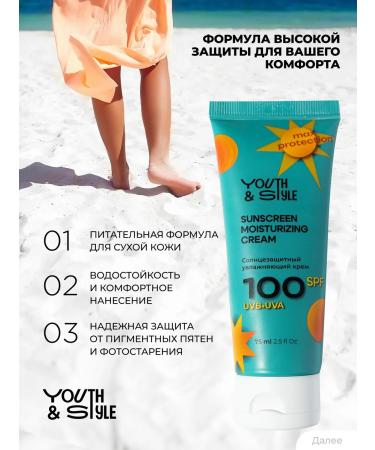Youth&Style Sunscreen for the face and body SPF 100 75ml - Buy Online on GoSupps.com