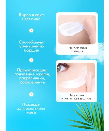 BEAUTIBEE Supply Sunfield Facial Cream 35 SPF 50 SPF2 pcs - Buy Online on GoSupps.com