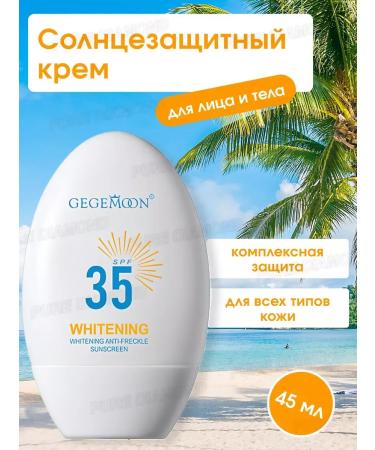 BEAUTIBEE Sunscreen SPF35