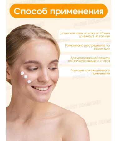 BEAUTIBEE Sunscreen SPF35 - Buy Online on GoSupps.com