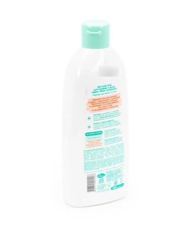 My sunshine Children's shower gel 2 in 1 with panthenol 400ml - Buy Online on GoSupps.com