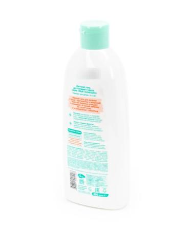 My sunshine Children's shower gel 2 in 1 with panthenol 400ml - Buy Online on GoSupps.com