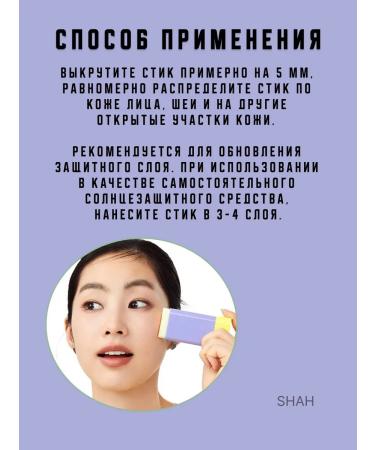 By Wishtrend Smoothing sunscreen with bakuchiol - Buy Online on GoSupps.com