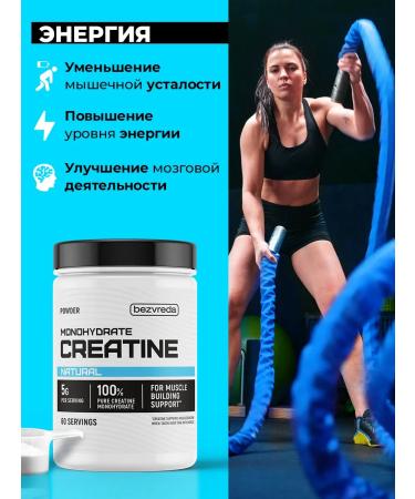 No harm Creatine concentrate with natural taste - Buy Online on GoSupps.com