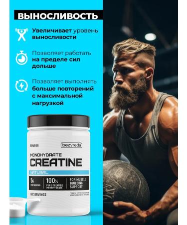 No harm Creatine concentrate with natural taste - Buy Online on GoSupps.com