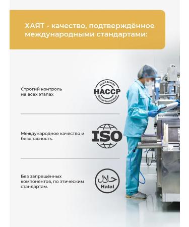 HAYAT Black cumin in capsules - Buy Online on GoSupps.com