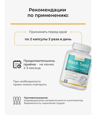 HAYAT Black cumin in capsules - Buy Online on GoSupps.com