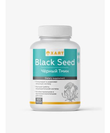HAYAT Black cumin in capsules - Buy Online on GoSupps.com