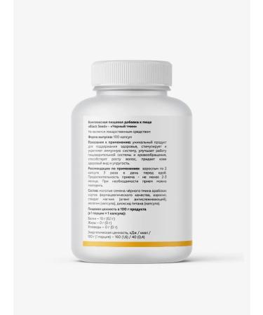 HAYAT Black cumin in capsules - Buy Online on GoSupps.com