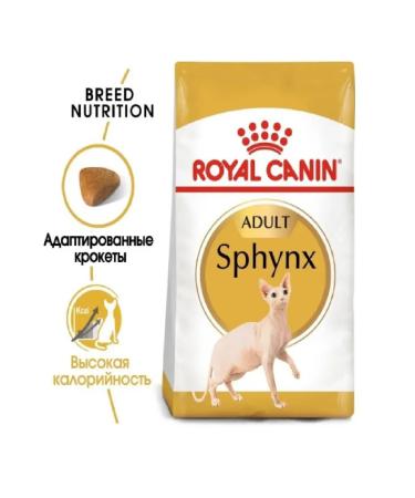 ROYAL CANIN Sphynx Adult food for sphinx breeds 2 kg - Buy Online on GoSupps.com