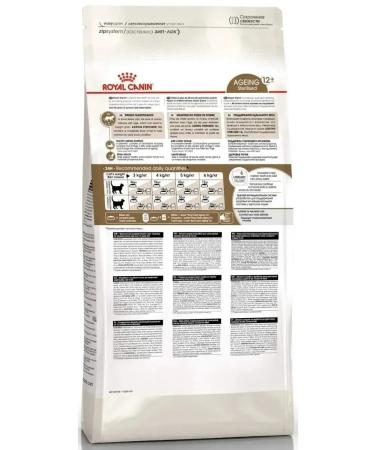 ROYAL CANIN Ageing 12+ for sterilized cats 2 kg - Buy Online on GoSupps.com