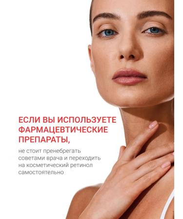 DLYA DA KOJI Face cream with retinol 150 PRM - Buy Online on GoSupps.com