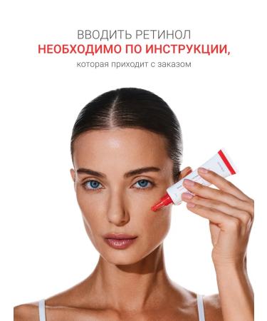 DLYA DA KOJI Face cream with retinol 150 PRM - Buy Online on GoSupps.com