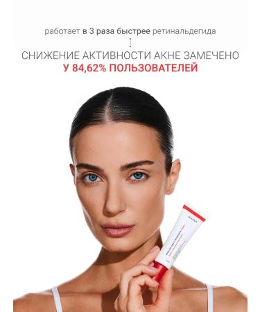 DLYA DA KOJI Face cream with retinol 150 PRM - Buy Online on GoSupps.com