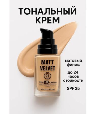 Lily & Co Tonal cream moisturizer