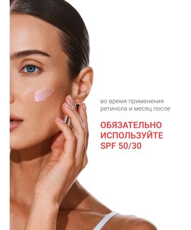 DLYa da KOJi Face cream with 300 prm retinol - Buy Online on GoSupps.com