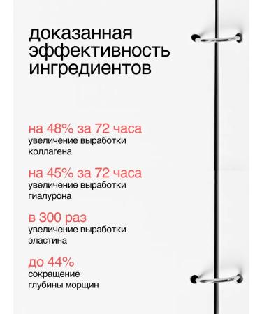 DLYa da KOJi Face cream with 300 prm retinol - Buy Online on GoSupps.com