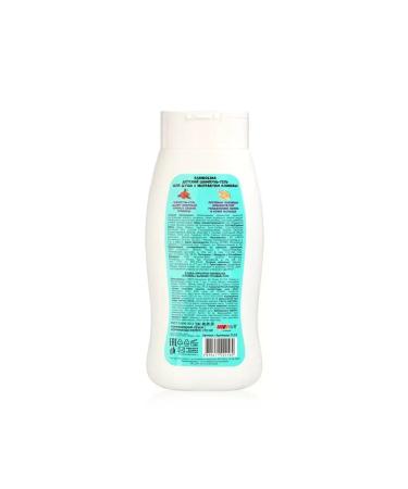 Bambolina Shampoo-gel for children with cranberries 0+ 270 ml 2 pcs - Buy Online on GoSupps.com