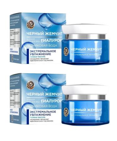 Black Pearl Days of face cream moisturizing 50 ml 2 pieces