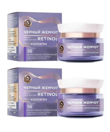 Black Pearl Night time for the face intensive rejuvenation 50ml 2 pieces