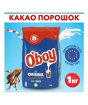 Oboy Original 1kg Caccao - Buy Online on GoSupps.com
