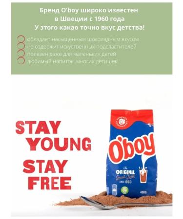 Oboy Original 1kg Caccao - Buy Online on GoSupps.com