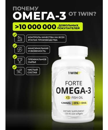 1WIN Omega 3 of high concentration a set of 3x in mini capsules - Buy Online on GoSupps.com