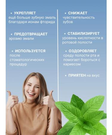 Mi Paste Plus remineralizing gel with mint fluor - Buy Online on GoSupps.com