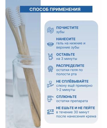 Mi Paste Plus remineralizing gel with mint fluor - Buy Online on GoSupps.com