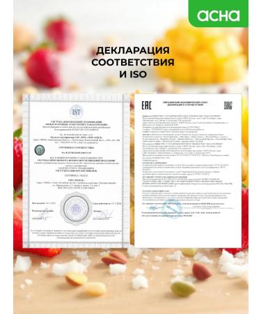 Actifruit Protein cookies without sugar Aktiphrite 9 pcs - Buy Online on GoSupps.com