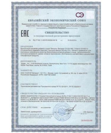 Solgar vitamin D3 600MA Capsules N60 -1UP - Buy Online on GoSupps.com