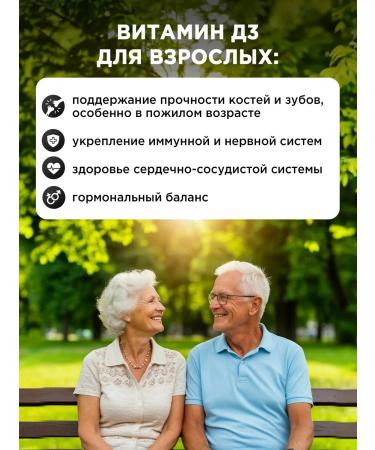 Fortevit Vitamin D3 liquid 500 me - Buy Online on GoSupps.com