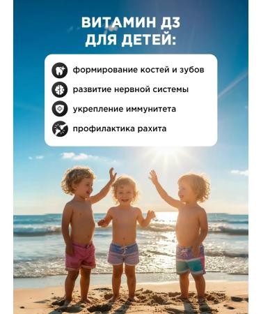 Fortevit Vitamin D3 liquid 500 me - Buy Online on GoSupps.com