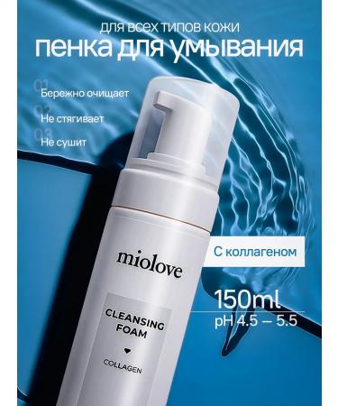 miolove Foam for washing the face with collagen soothing