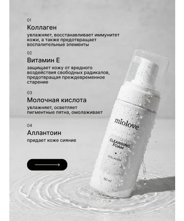 miolove Foam for washing the face with collagen soothing - Buy Online on GoSupps.com