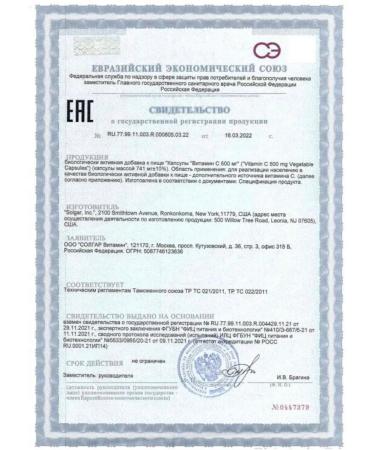 Solgar vitamin C 500 mg capsule n100 - Buy Online on GoSupps.com