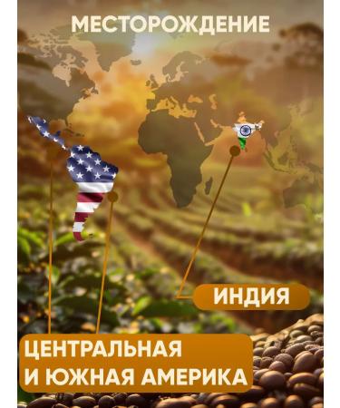 Coffee beans 1kg - Buy Online on GoSupps.com