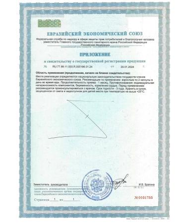 Tiens Tyansha carblock with the mycelium of Cordyceps - Buy Online on GoSupps.com