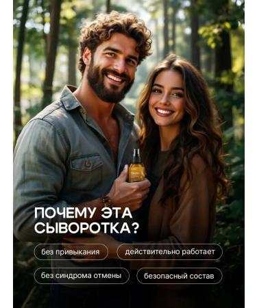 murr ami Hair growth serum and against falling out - Buy Online on GoSupps.com