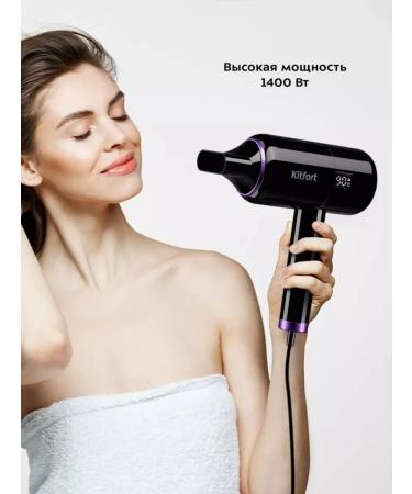 Kitfort Stylish hair dryer with a capacity of 1400 W for perfect styling - Buy Online on GoSupps.com