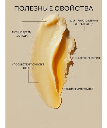 Savushkin Forest Ghee ghea oil lactose 200 ml - Buy Online on GoSupps.com