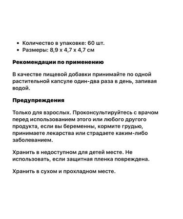 Natrol Riboflavin 5'-phosphate P5P - Buy Online on GoSupps.com