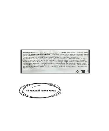 Cocoa-powder Carraro 500 grams package - Buy Online on GoSupps.com