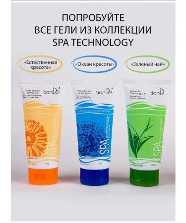 tianDe Washing gel "Natural Beauty" Spa Technology - Buy Online on GoSupps.com