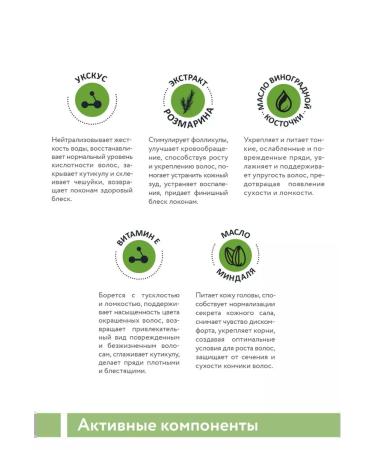 ARAVIA Bio mask with apple cider vinegar and rosemary extract 200 ml - Buy Online on GoSupps.com